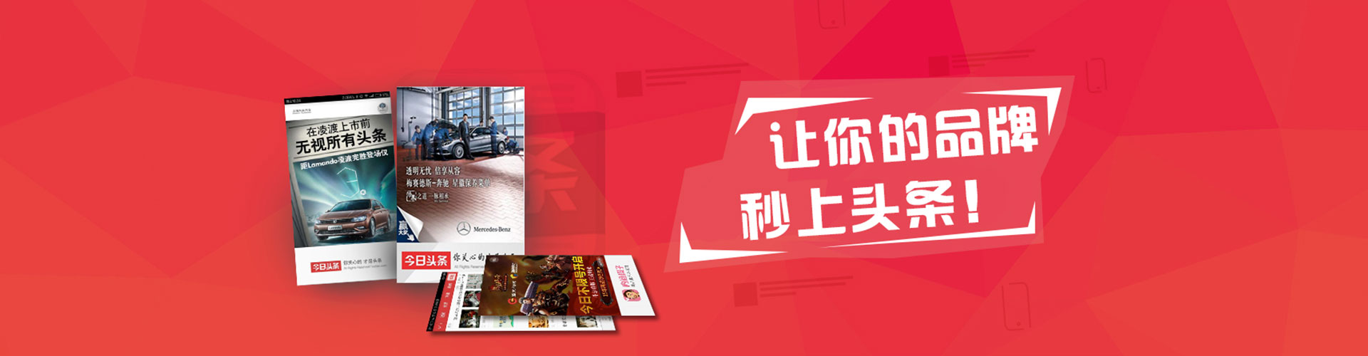 八步百度竞价