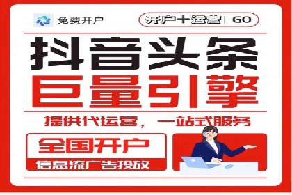 百度广告推广的投放效果评估与优化