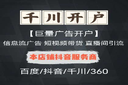 百度推广精准定位，案例深度解析