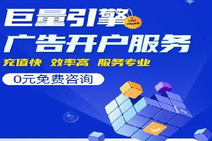 成功案例：SEM竞价代运营助力企业突破瓶颈