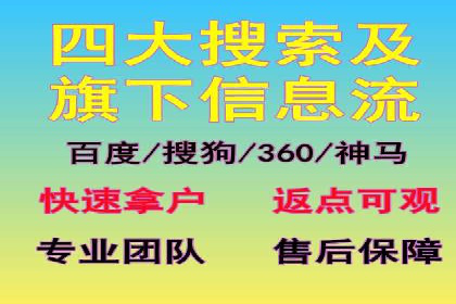 抖音信息流广告案例分析