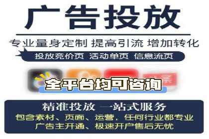 旅游行业如何通过SEM托管服务吸引更多游客